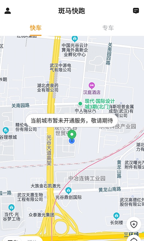 截图4